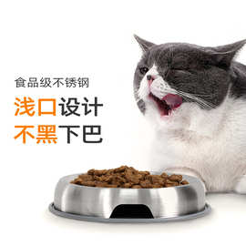 亚马逊爆款不锈钢猫碗波纹碗猫粮碗食碗护须防滑耐摔防打翻宠物碗
