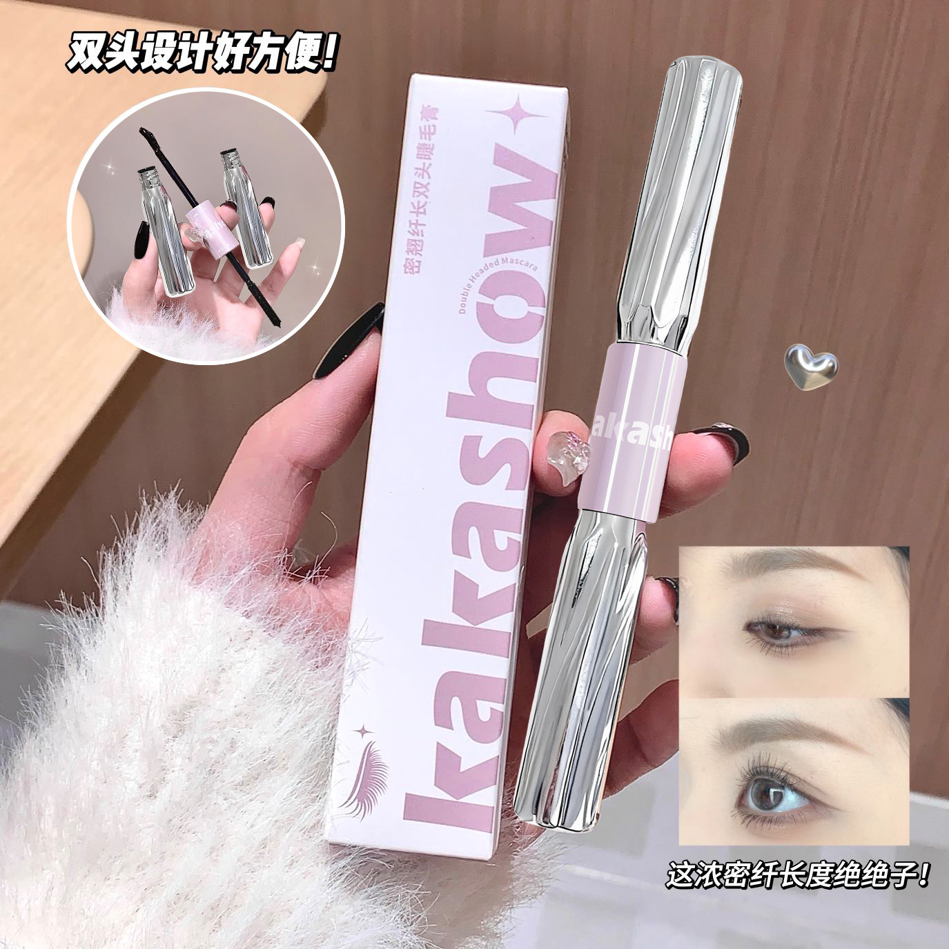 kakashow Lengthening double-sided mascara