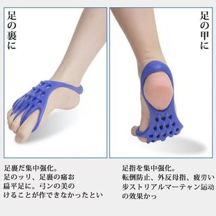 Toe trainer clip thumb valgus orthosis arch yoga foot muscle relaxation foot sole massage brace