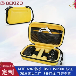 工厂定制移动游戏手柄收纳包便携外出EVA收纳盒游戏机保护硬壳包