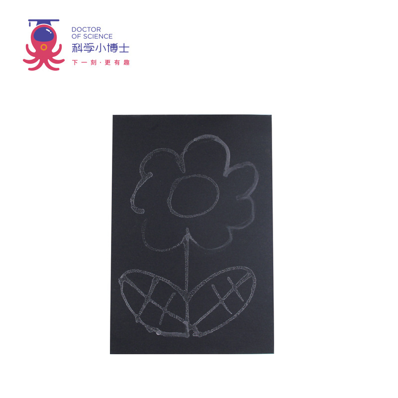 소금물 그림 그리기 어린이 미술 창의력 훈련 유치원 교육 과학 실험 수제 재료 패키지