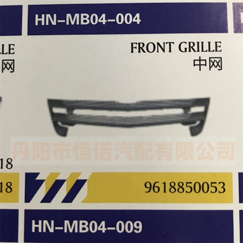 FOR importado Mercedes-Benz camión cabeza de reparación accesorios MP4 Actros piezas de apariencia dañadas piezas de cuerpo de ángulo