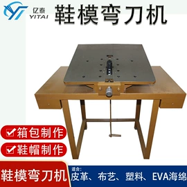 打样机;刮墨刀;印刷耗材