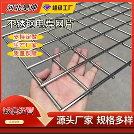 护栏网;防护栏;铁丝网