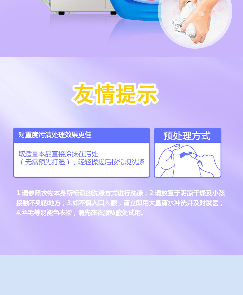 详情_07.jpg