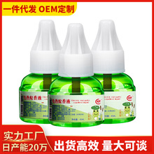����늟�����Һ ���þƵ����Һ�ؔ����l��Ԫ؛Դһ�����l