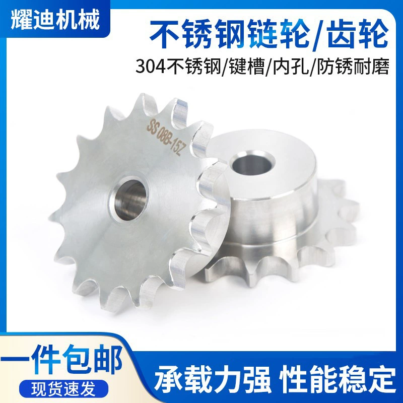 Звездочка из нержавеющей стали 304, однорядная и двухрядная, 3 точки, 4 точки, 5 точек, 10/13/25-48 зубьев, промышленное трансмиссионное колесо, транспортирующее колесо