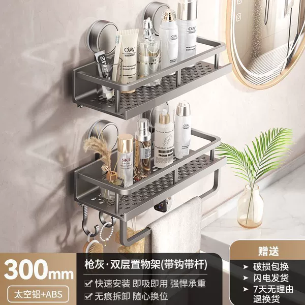 【Suspension cup】Double-layer rod and hook storage rack-30cm gun gray