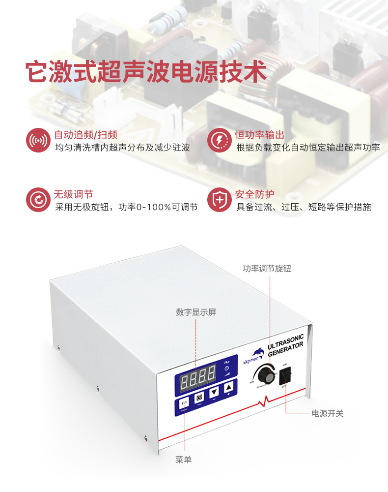 超声波清洗机工业除油除锈