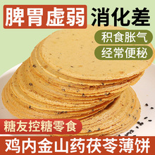 �u�Ƚ�ɽș���߽�����֥��ɟo�Ǿ��BʳƷθ�����B�������