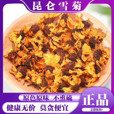 [Meiyu Lang]wholesale Xinjiang Kunlun Xue Ju Tianshan Make tea specialty scented tea Chrysanthemum Tea
