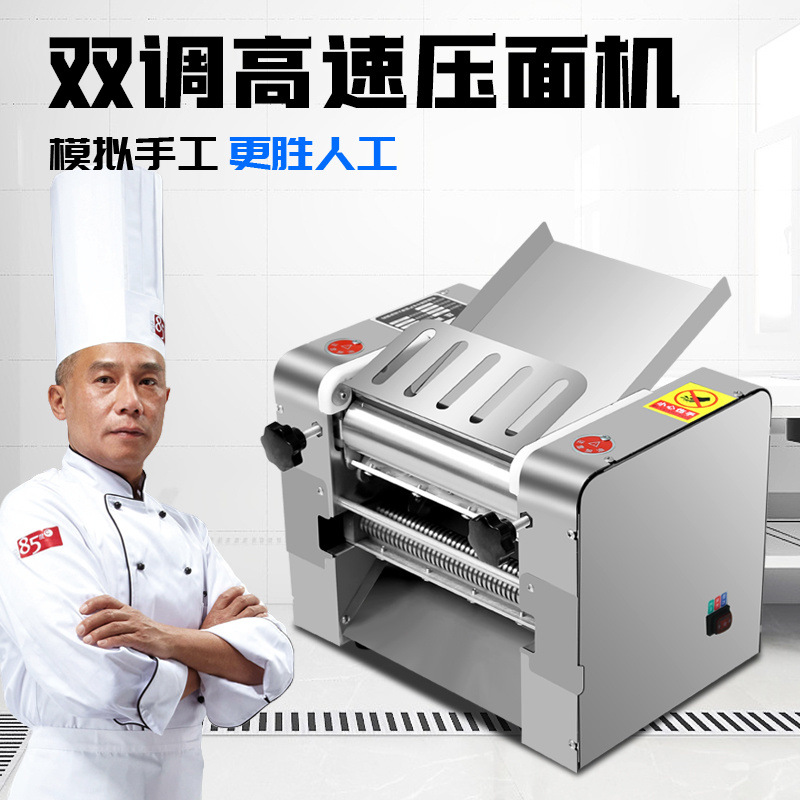 Alta velocidad nuevo silencioso de escritorio prensa de acero inoxidable comercial Lanzhou electricidad Ramen pan al vapor pan de masa pequeña