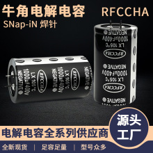 ţ늽400v1000uf 35x60׃׃lŷX늽