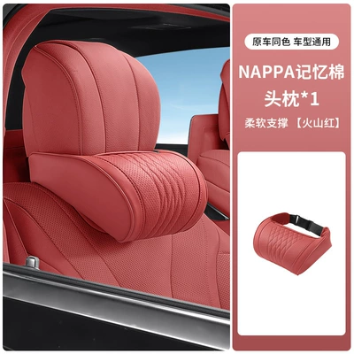 Headrest pillow, driver's special neck pillow - headrest-volcano-red-single
