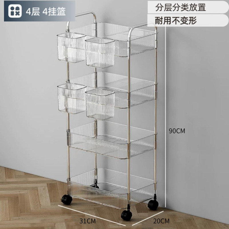 PET高颜值透明亚克力美容院收纳车家用客厅多层可移动零食小推车|undefined