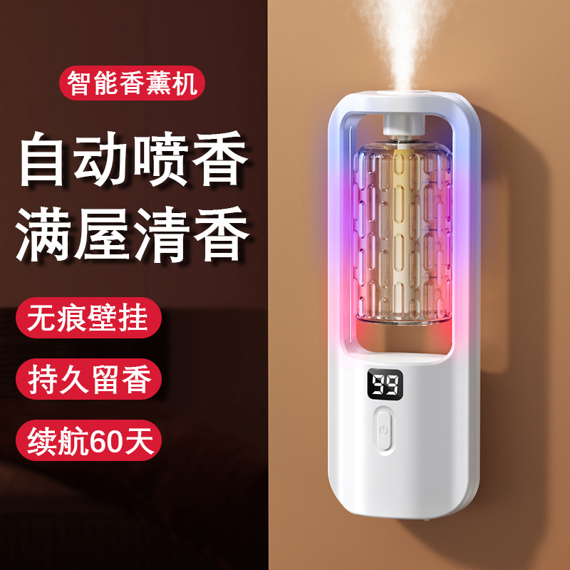 Sincronización ambientador máquina de fragancia Hotel Hall Oficina dormitorio hogar máquina de fragancia automática máquina de fragancia inteligente