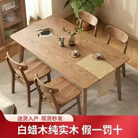 餐桌;布艺沙发;实木床