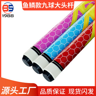Factory Direct Sales Colorful Fish Scale Nine-Ball Cue American Large-Head Billiard Cue 1/2 Split Cue Wholesale Price