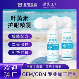 面部精华加工;洗发水;沐浴液沐浴露