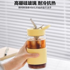 Buydeem ストローカップ ガラス製 高価値 ホーム オフィス ティーカップ ポータブル 大容量 ガラス
