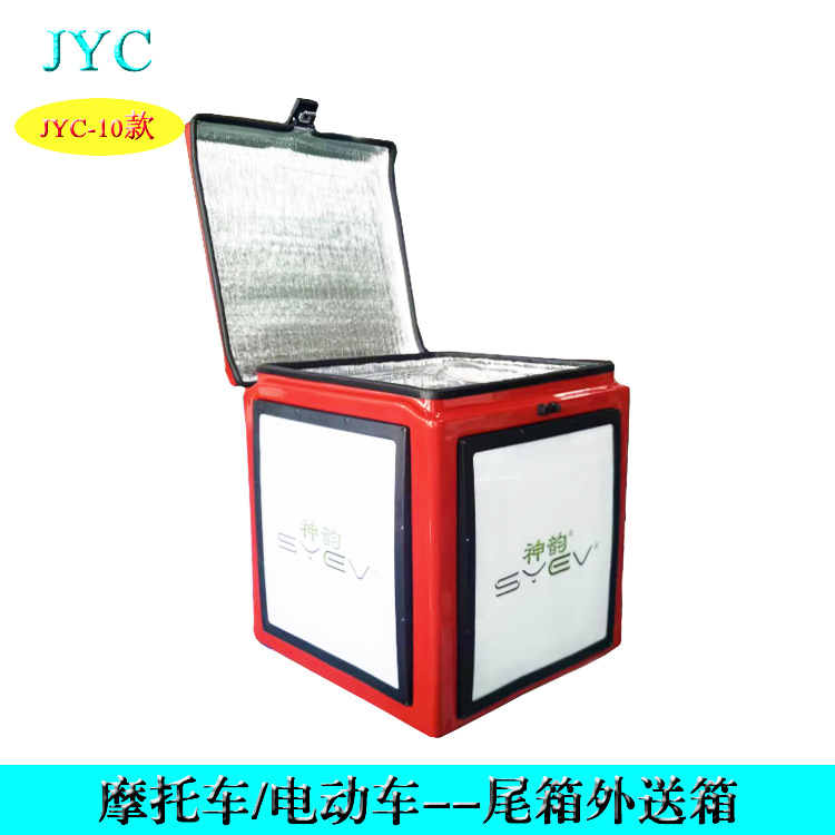 New recommended 3-sided advertising light box with LED lights large motorcycle tail box meal box insulation box takeaway box
