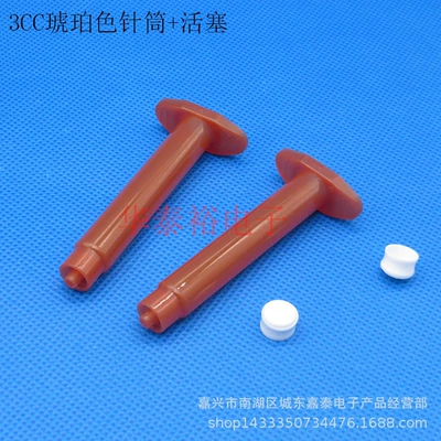 Amber Dispensing Syringe 3/5/10/30/55CC Dispensing Machine ACCessories Dispensing Syringe Connector Adapter (Yapışqan paylayıcı adapterlər) - 3cc-syringe-piston-price-of-50-pieces