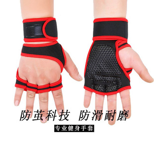 Wrist Fitness Gloves for Men and Women Half-Finger Weightlifting Dumbbells Horizontal Bar Pull-Ups Anti-Cocoon Anti-Slip Anti-Wear Bubble Wrap Cross-Border