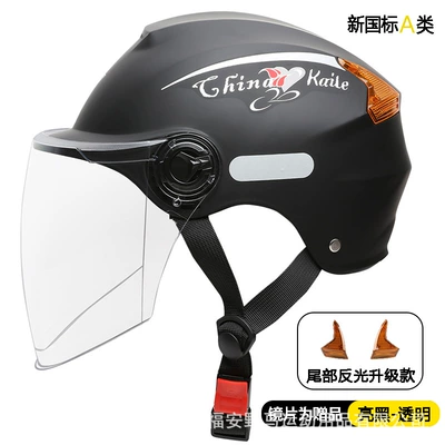 New national standard 3C certification Class A electric motorcycle helmet female men's battery car half helmet summer sunscreen safety helmet (Motosiklet kaskı (dəbilqə)) - sub-black-with-transparent-mirror