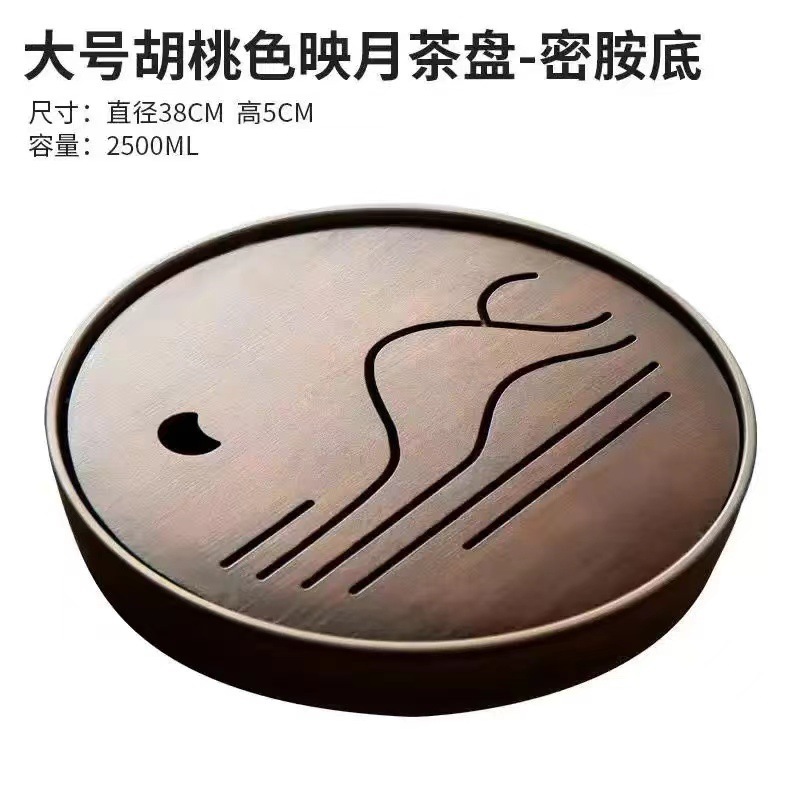 대형 호두색 달차 트레이 - 멜라민 바닥