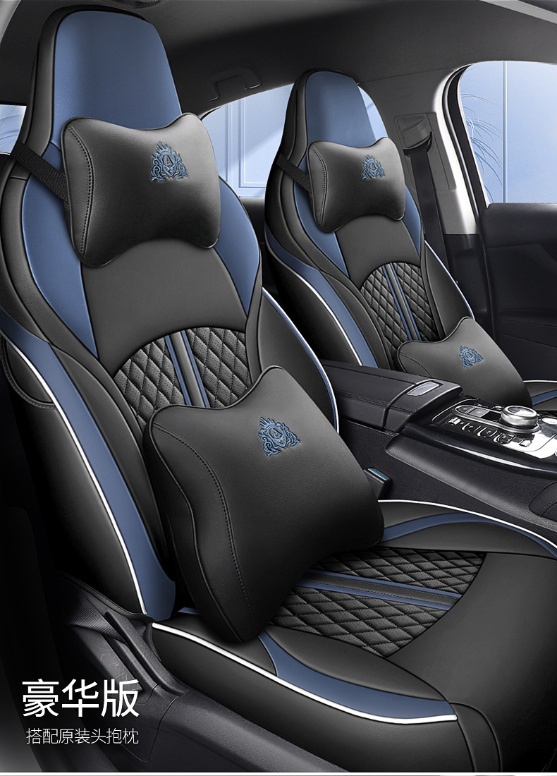 Specially Designed for Byd Destroyer 05 Car Seat Cover, Universal Car Cushion Cover for All Seasons, Car Seat Cushion, All-Inclusive Seat Cover Cushion
