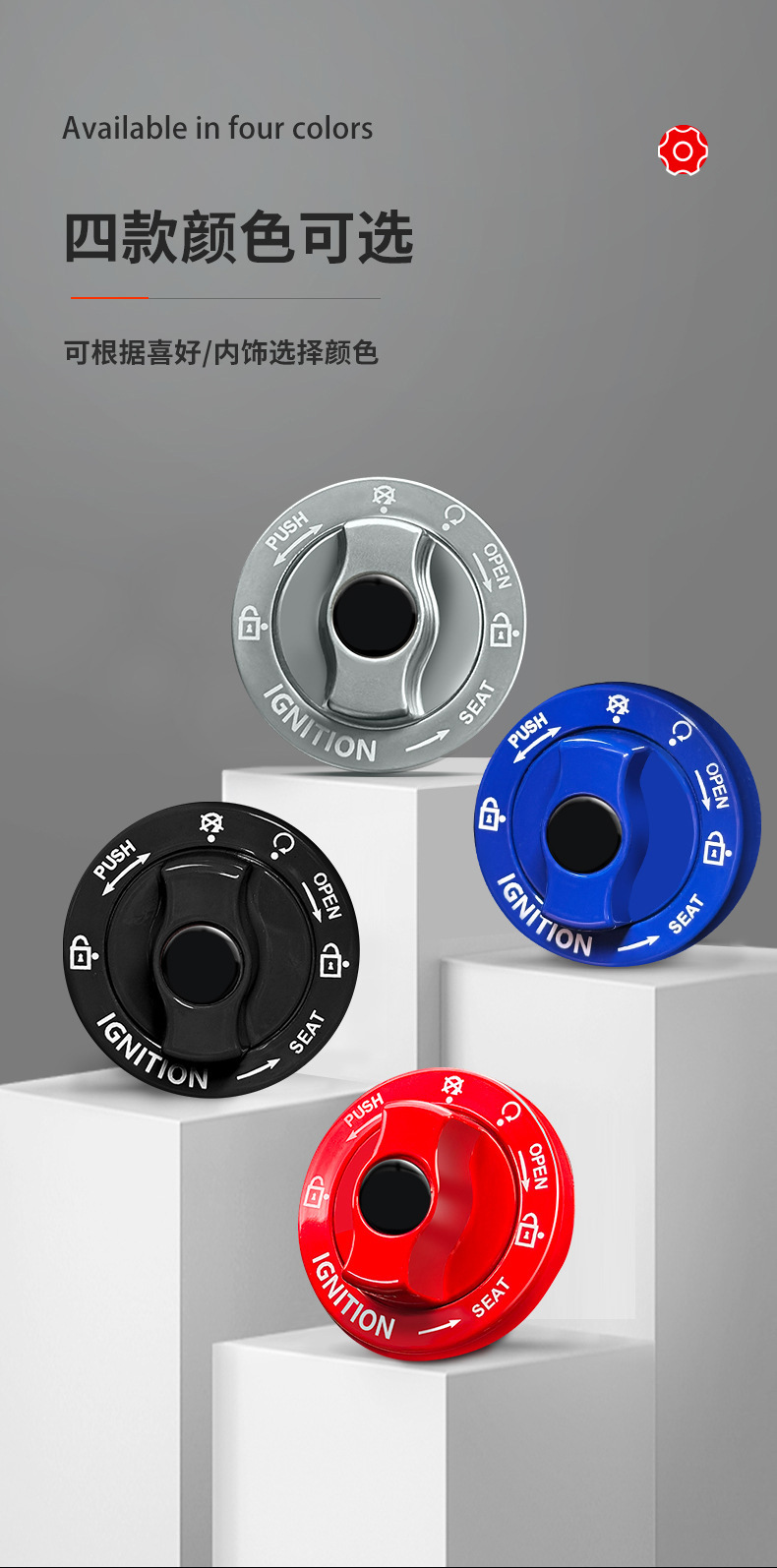 Car one-button start protective cover keyless start decorative sticker ignition switch button protection patch accessories