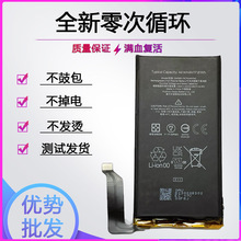 适用HTC Google谷歌 Pixel6电池 原装谷歌六代 GMSB3手机内置电板