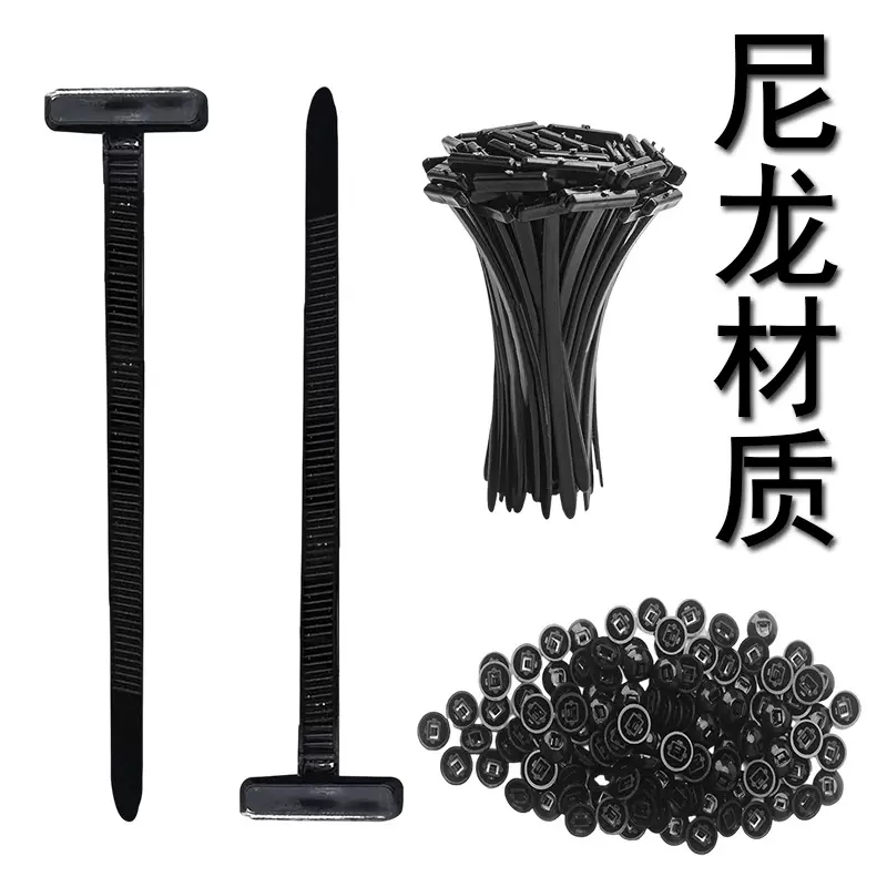 Nylon Universal Cable Tie Buckle多功能尼龙扎带挡泥板固定卡扣
