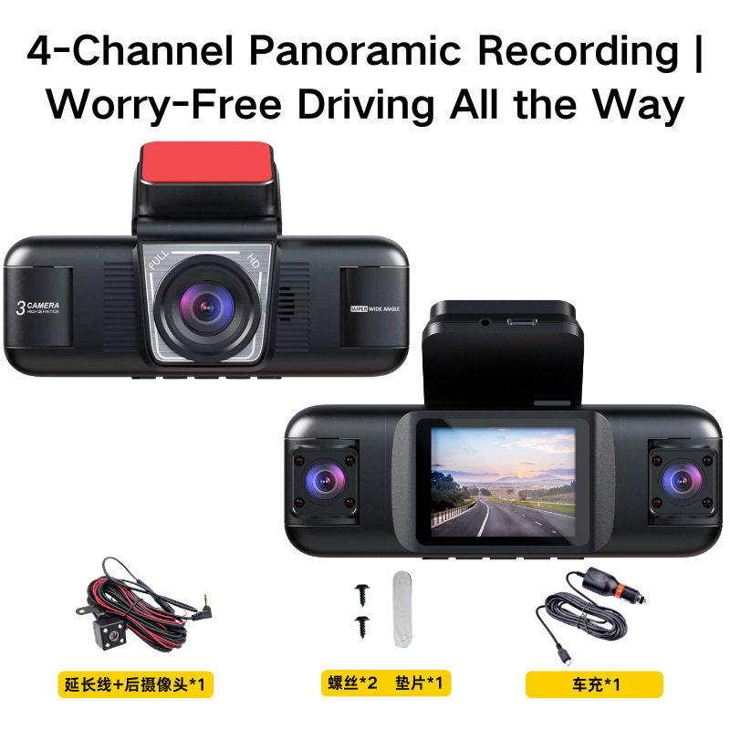 Four-lens dashcam 1080P high-definition night vision with simultaneous display of front, rear, left, and right panoramic views