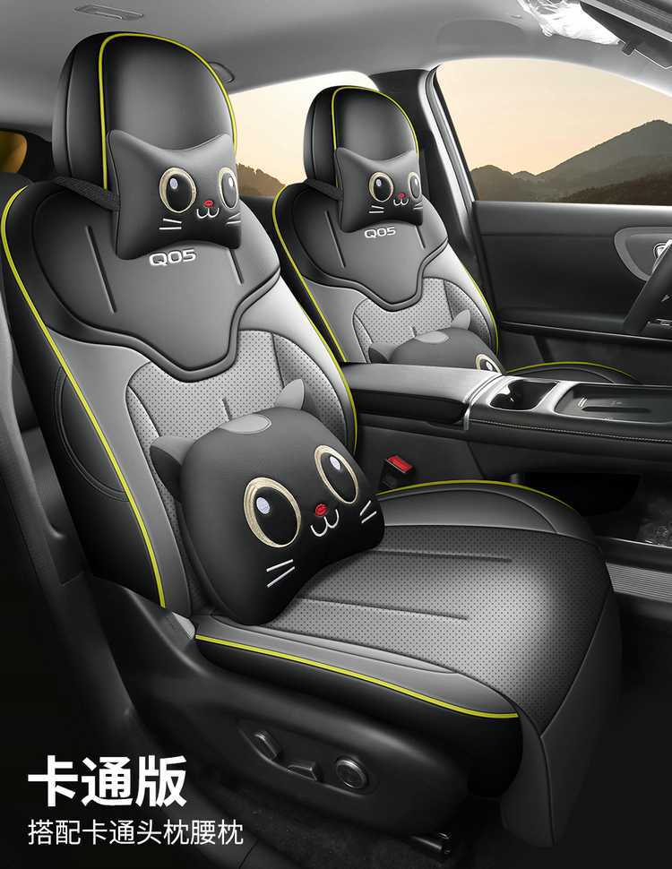 25-26 models of Changan Qiyuan Q05 special car seat cushion AiR/MAX/PROUltra full-coverage four-season seat cover