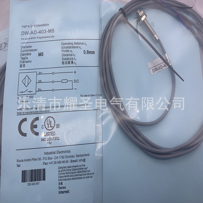 全新DW-AD-633-M8 632 631感应开关质保一年