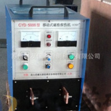 【厂家正品代理】CJD-1000多用磁粉探伤仪 量大优惠