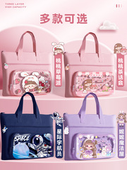 Kaba Bear student handbag carrying book bag primary school student canvas bag boy girl homework document bag tutoring