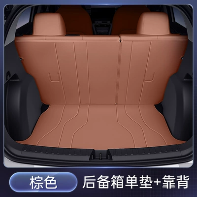 Supplies Trunk Mat, Trunk Mat - brown-single-cushion-back-cushion-euler-good-cat-2021-2025-models