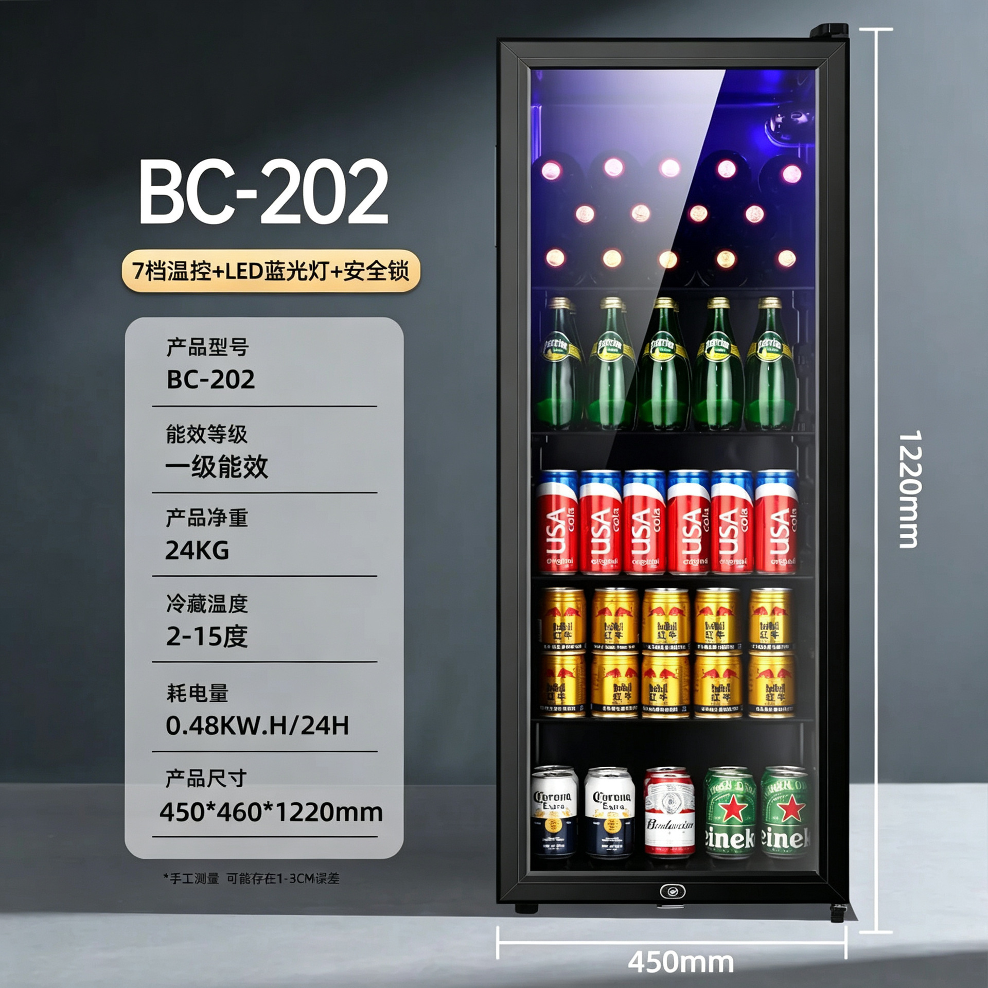 Cross-border e-commerce home single-door transparent glass small wine cabinet, refrigeration cabinet, display cabinet, fresh-keeping refrigerator, mini bar