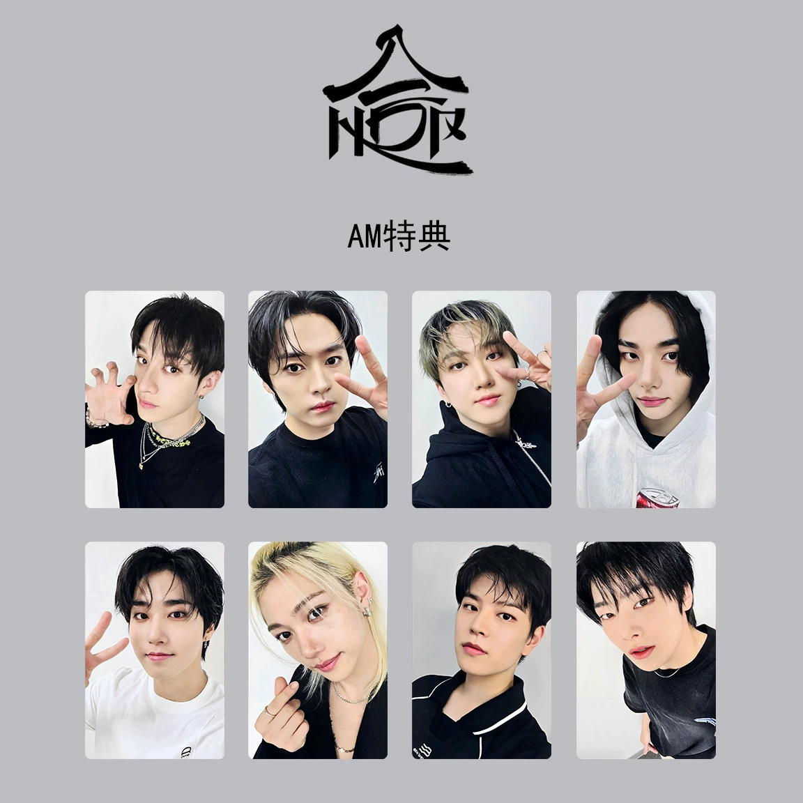 Straykids Новая специальная SKZ 'Hop (HOP)' специальная карта Хань Жичэн, Ли Лонъи, Хуан Ечэн, Фан Цан