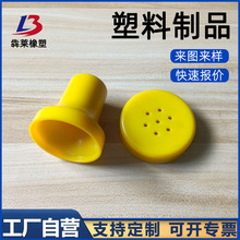 加工件定制注塑农用加工塑料制品abs外壳定制pp塑料小件定做生产