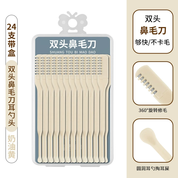 [双头鼻毛刀耳勺头（24支盒装）]