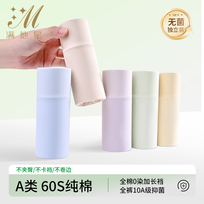 Pure Cotton Underwear for Women, Pure Cotton Zero-Dye Cotton Bottom Breathable Type a Cotton Girls Pure Cotton Seamless Mid-Waist Women's Underwear