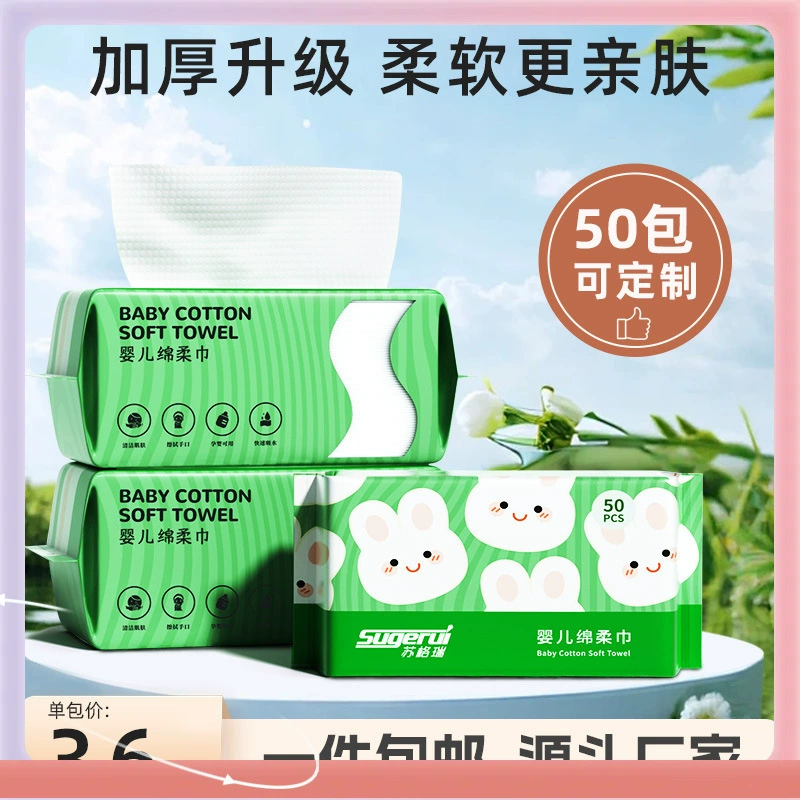 ➺ Одноразовое полотенце для лица, съемное детское не мягкое полотенце, детское салон красоты, утолщенное полотенце для лица