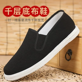 男式运动单鞋;男式休闲单鞋;男式棉鞋