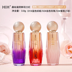 HIH晶鑽溫變鮮花口紅 金箔滋潤不沾杯溫變千人千色絲滑唇膏批發
