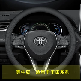 方向盘套;头枕;车釉车漆镀膜