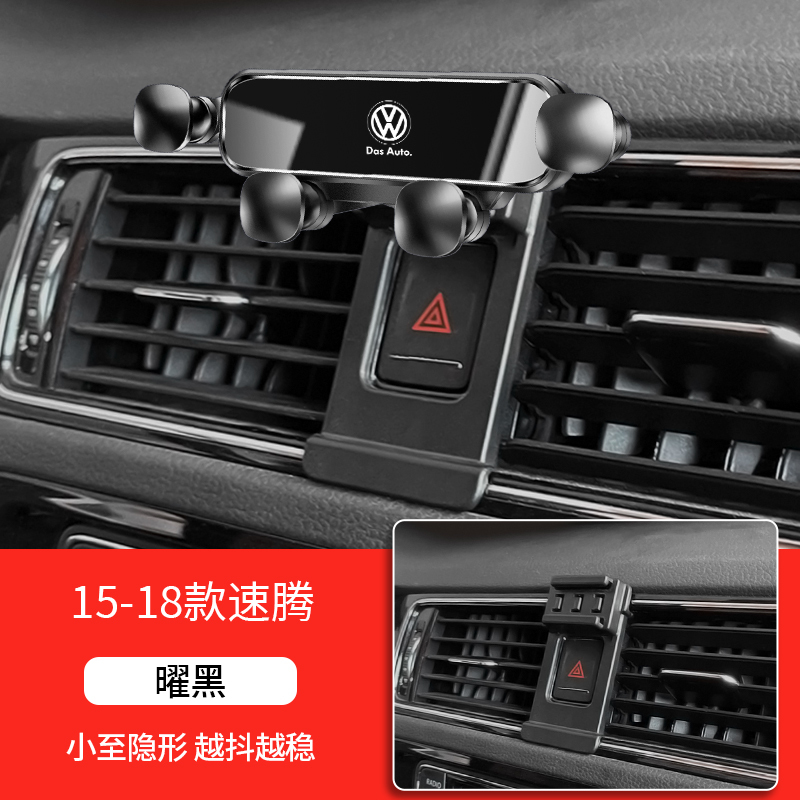 Volkswagen 24 モデル Lavida PLUS Sagitar Bora Tiguan L Tanyue X パサート専用車用携帯電話ホルダー 23|undefined