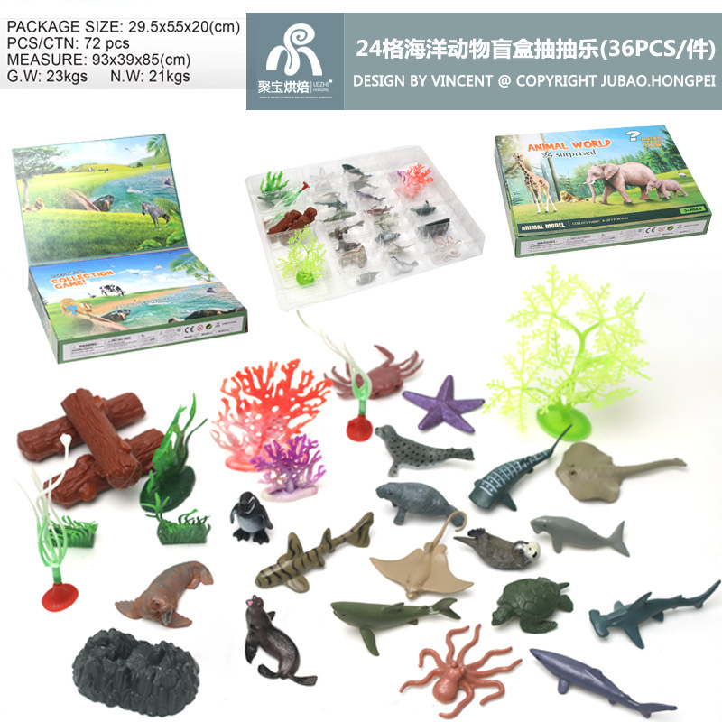 24 그리드 해양 동물 블라인드 박스 그리기 재미 (36PCS/piece)